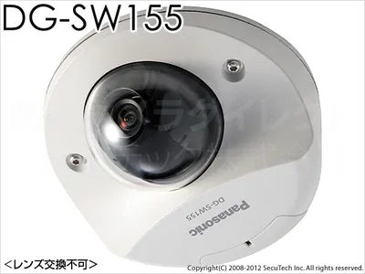 Panasonic DG-SW155