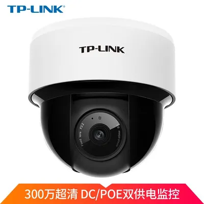 TP-Link TL-IPC43KP-4