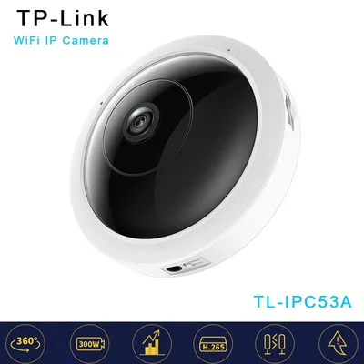 TP-Link TL-IPC53A