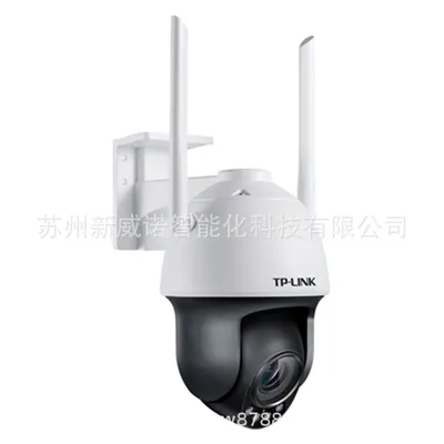 TP-Link TL-IPC633